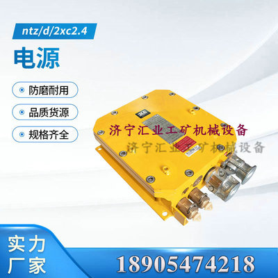 德国玛珂ntz/d/2xc2.4型电源 原厂全新正品