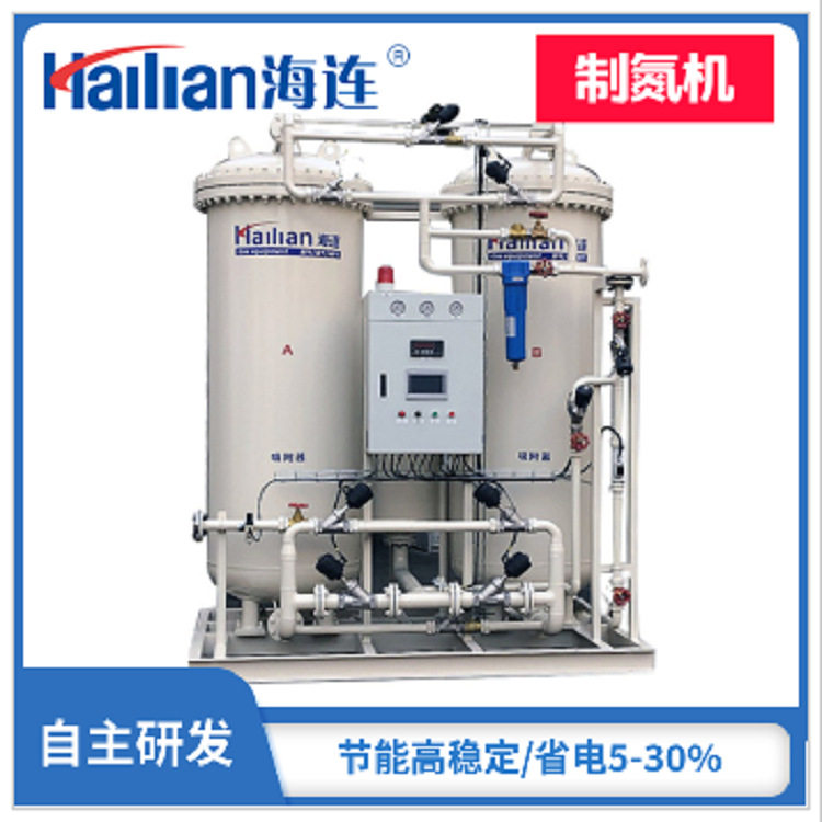 江苏制氮机厂家定制PSA制氮装置氮气发生器高效节电变压