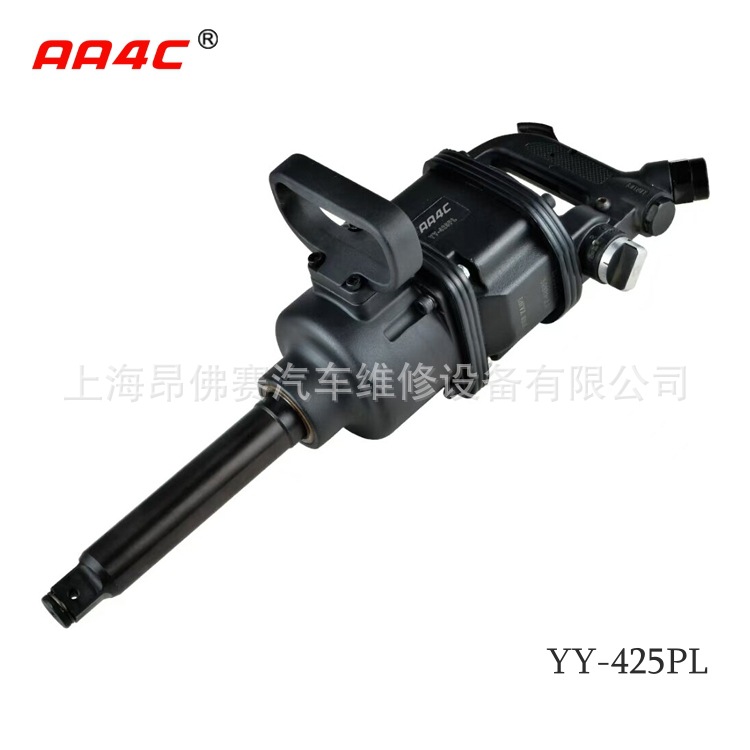 AA4C 1寸气动大风炮扳手强扭力大风炮机重型汽修气动工具YY-425PL