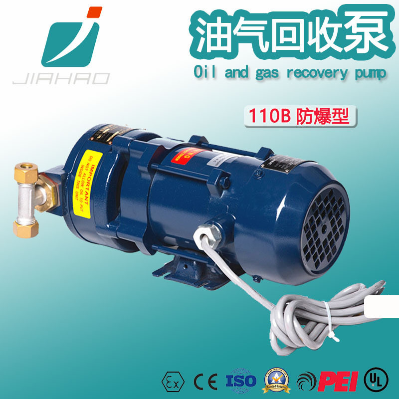 嘉豪油气泵JH-110B防爆型油气回收泵小型叶片式二次油气回收真空