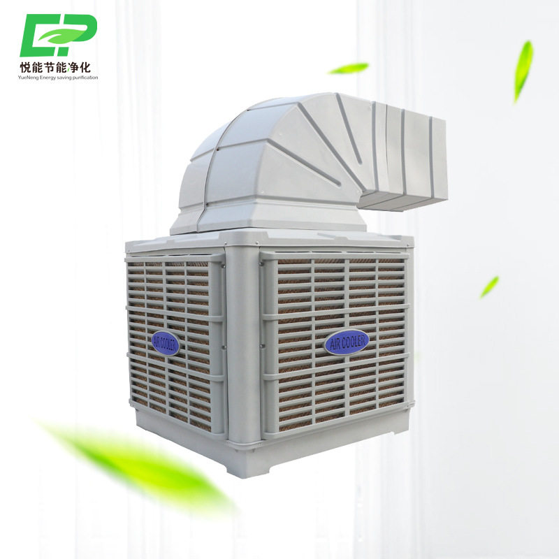 荐1.5kw空调冷风机大功率散热风机厂房江苏塑料湿帘冷气机风扇