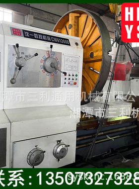 现货出售CW62123C马鞍卧式车床 可加数显售后保障 包安装调试