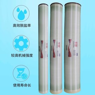 反渗透RO膜4040工业净水器设备高低压ULPHM-6040抗污染纳滤膜
