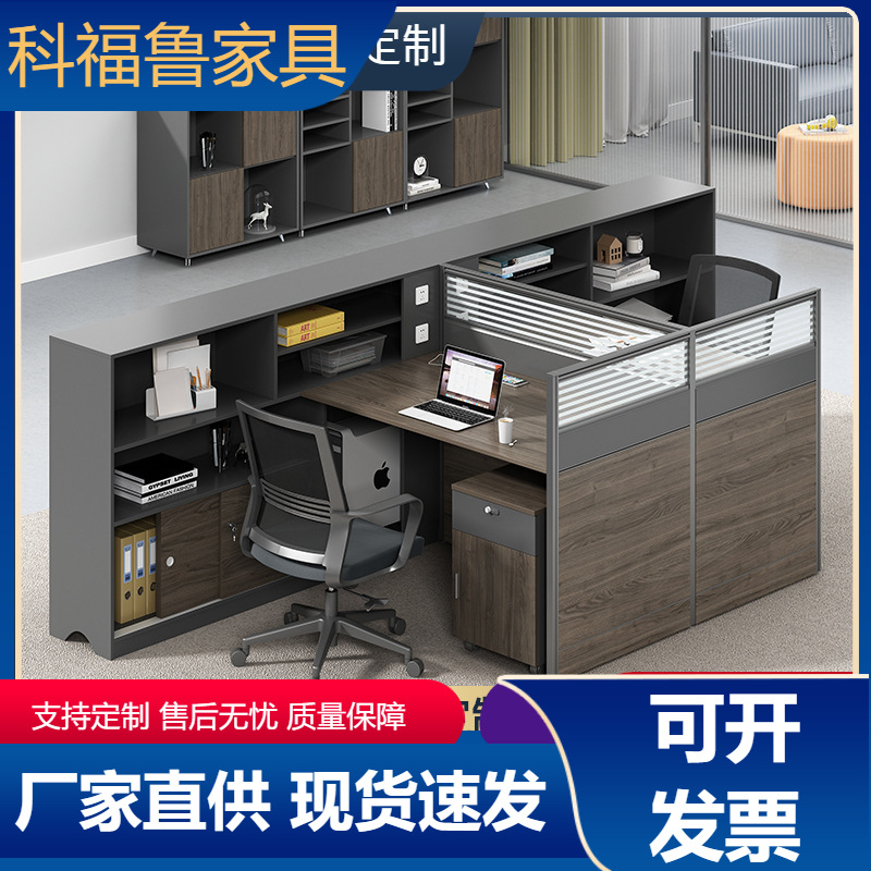 办公桌桌椅组合财务桌4人6人工位简约现代办公室卡座员工桌职员桌