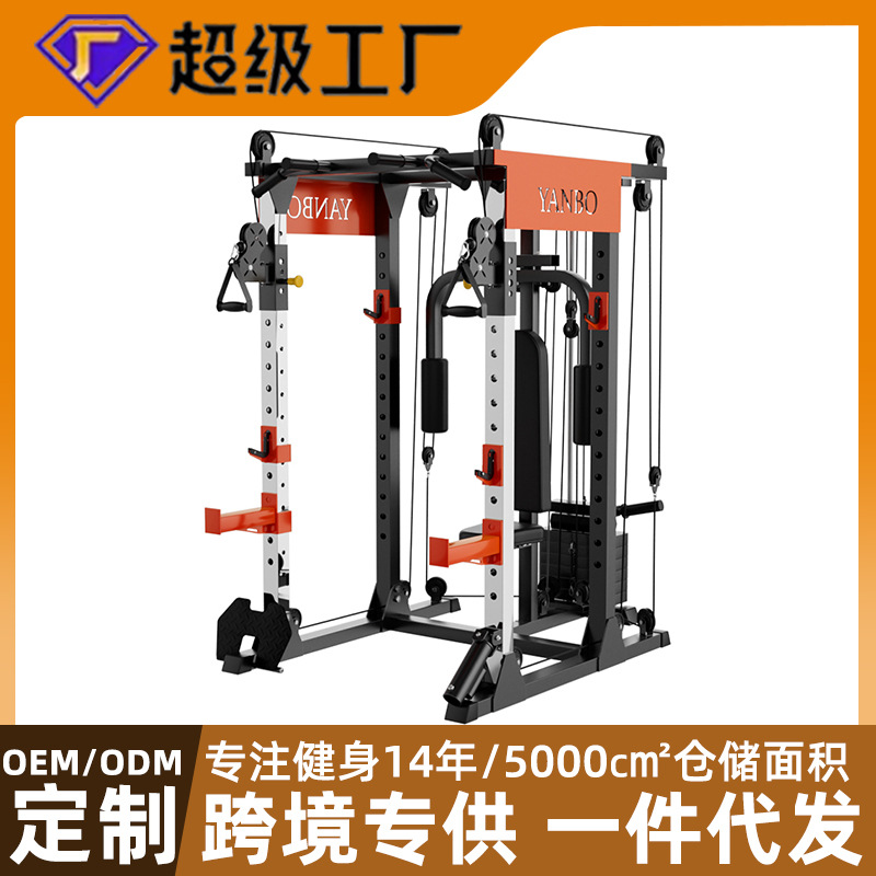 厂家家用龙门架健身器材组合综合训练器多功能深蹲卧推架家庭
