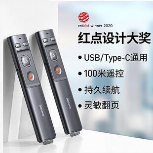 Pen Presenter PPT 2.4GHz Pointer Wireless Laser