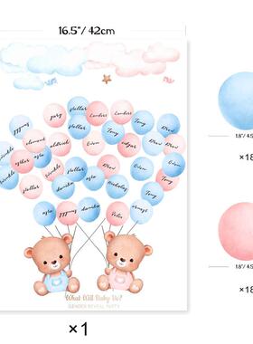 BOY OR GIRL 小熊气球宝宝性别揭示派对投票贴纸海报 BABY SHOWER