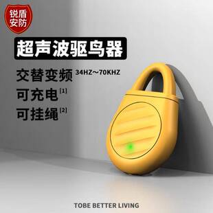 Outdoor Electronic Deterrent Protect Balcony Against Birds