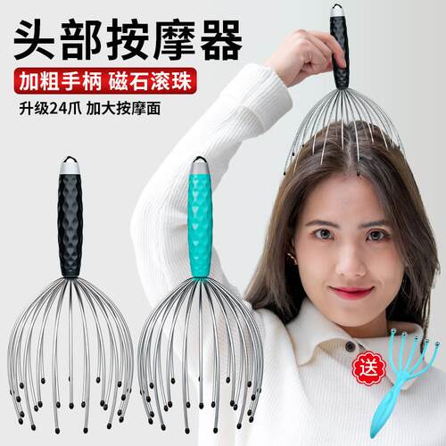 Head Relax Massager Healing Neck Claw Massage Anti-stress Pa