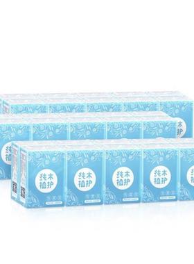 Pocket Tissues Travel Packs (30 Pack) Facial Tissue Packs