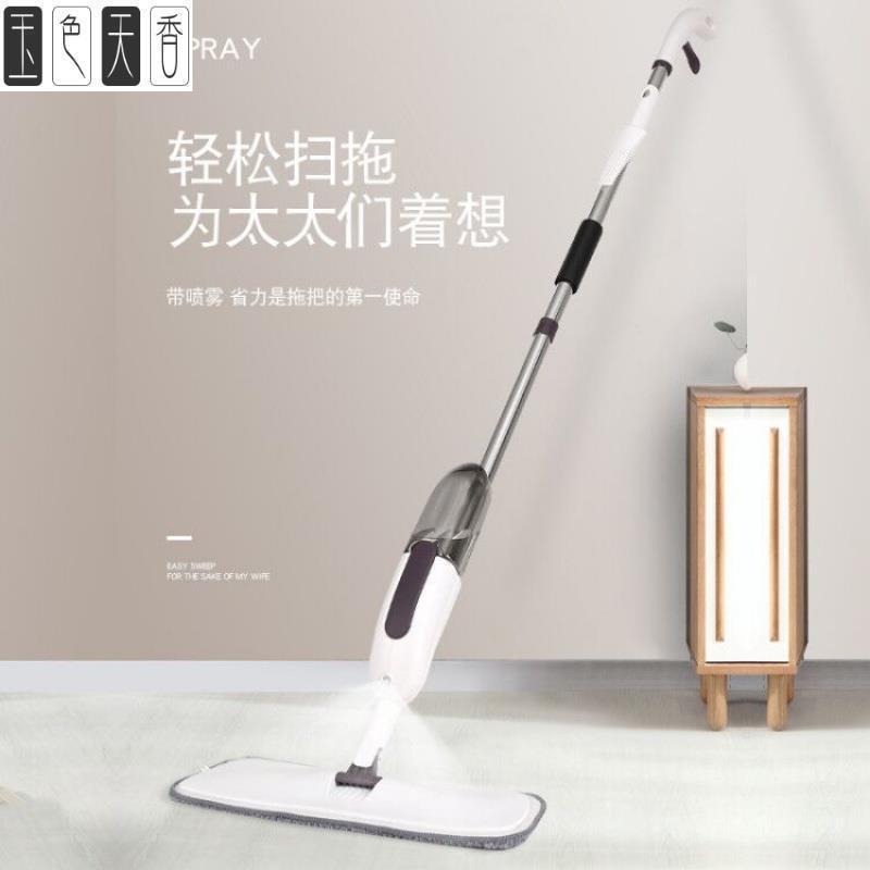 NEW Spray water mop Household cleaning tools floor MOPS