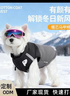 Unrestricted Winter Dog Down Vest Warm All Breed Dog Wear