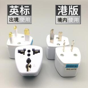 Universal Travel Charger Power Converter Wall Travel Adapter