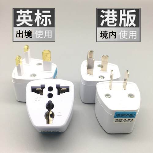 Universal Travel Charger Power Converter Wall Travel Adapter