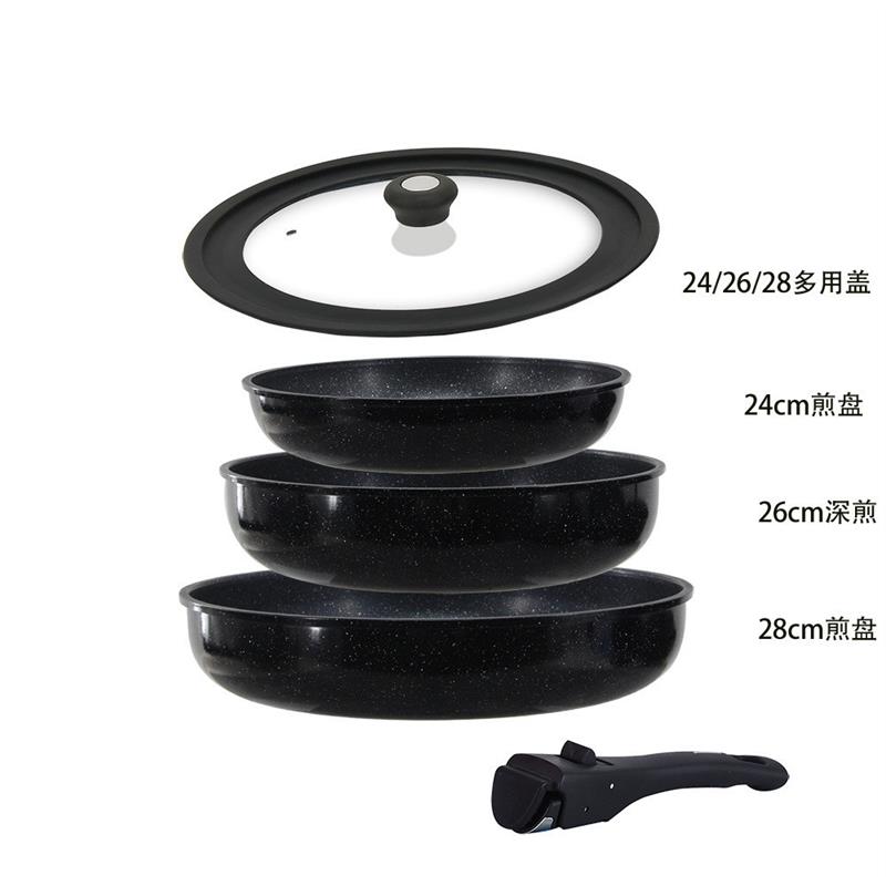 non stick flat bottomed pan frying pan cookware Detachable锅