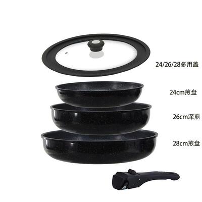 non stick flat bottomed pan frying pan cookware Detachable锅