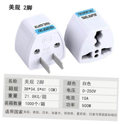 AC Wall Power Adapter China and UK Plug to US Plug Socket2pc