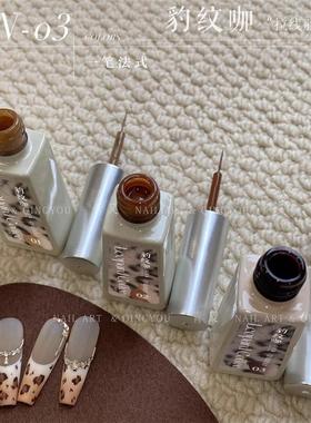 2025 Leopard Brown Gel Nail Polish 3 Colors Fall Winter