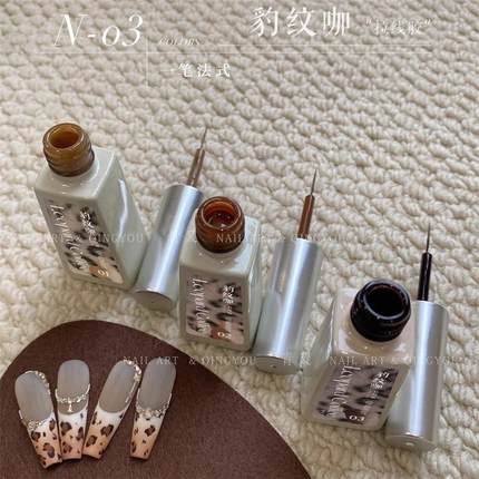 2025 Leopard Brown Gel Nail Polish 3 Colors Fall Winter