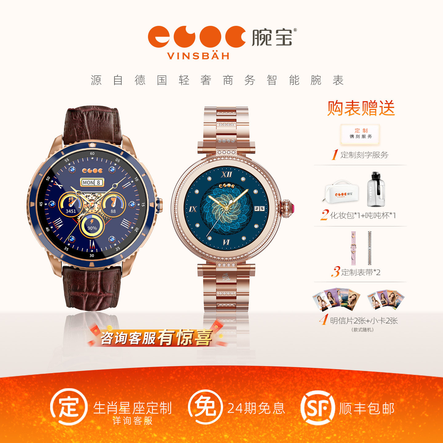 情侣送礼高级感小众轻奢