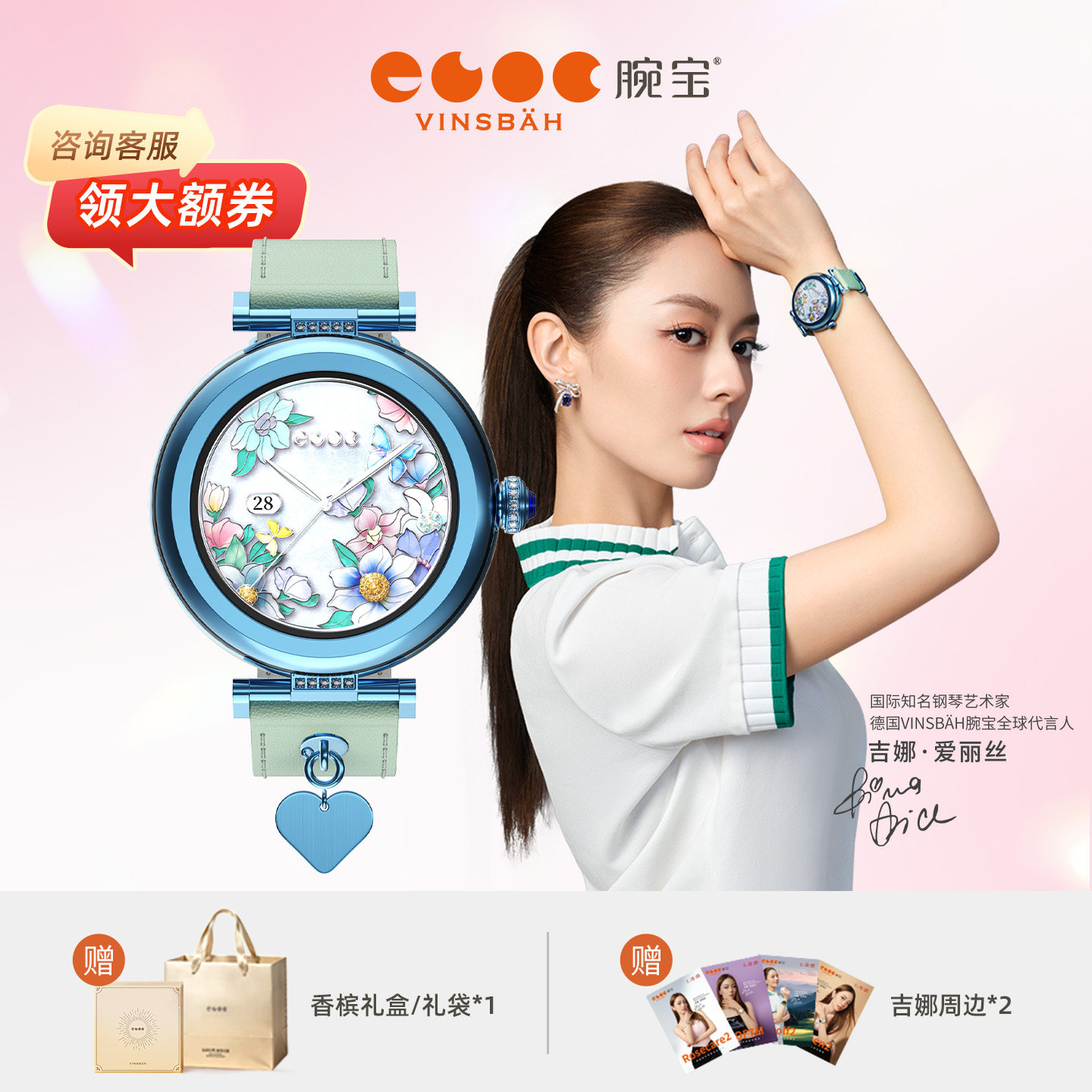 【吉娜同款】DOF7M智能运动手表