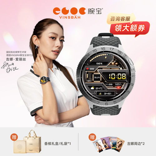 Golf2至尊银高尔夫商务休闲运动