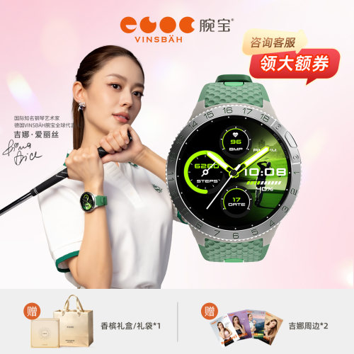 【吉娜同款】高尔夫商务休闲运动