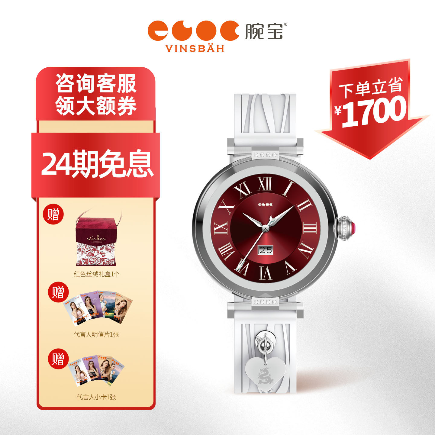 【礼物】Vinsbah腕宝DOF6M智能手表女士轻奢小众腕表高颜值运动时尚6大女性专属功能乐跑步健身通勤礼物