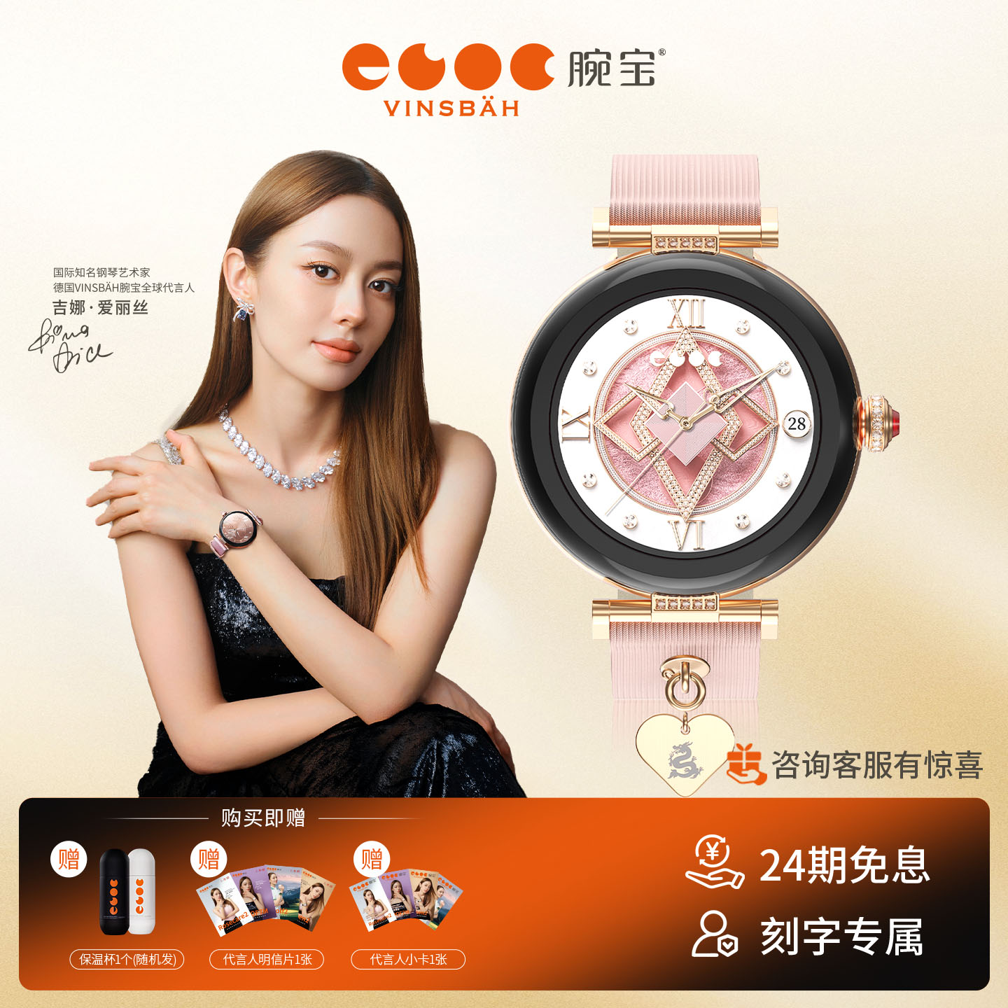 【吉娜同款】DOF7MPlus慕尼黑金