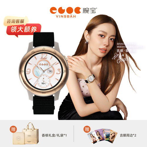 【吉娜同款】Queen2凯瑟琳金腕表