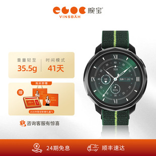 【新年礼】Vinsbah腕宝Zeus2拿破仑黑智能腕表健身登山游泳户外运动骑行跑步长续航男手表防水【咨询有惊喜】