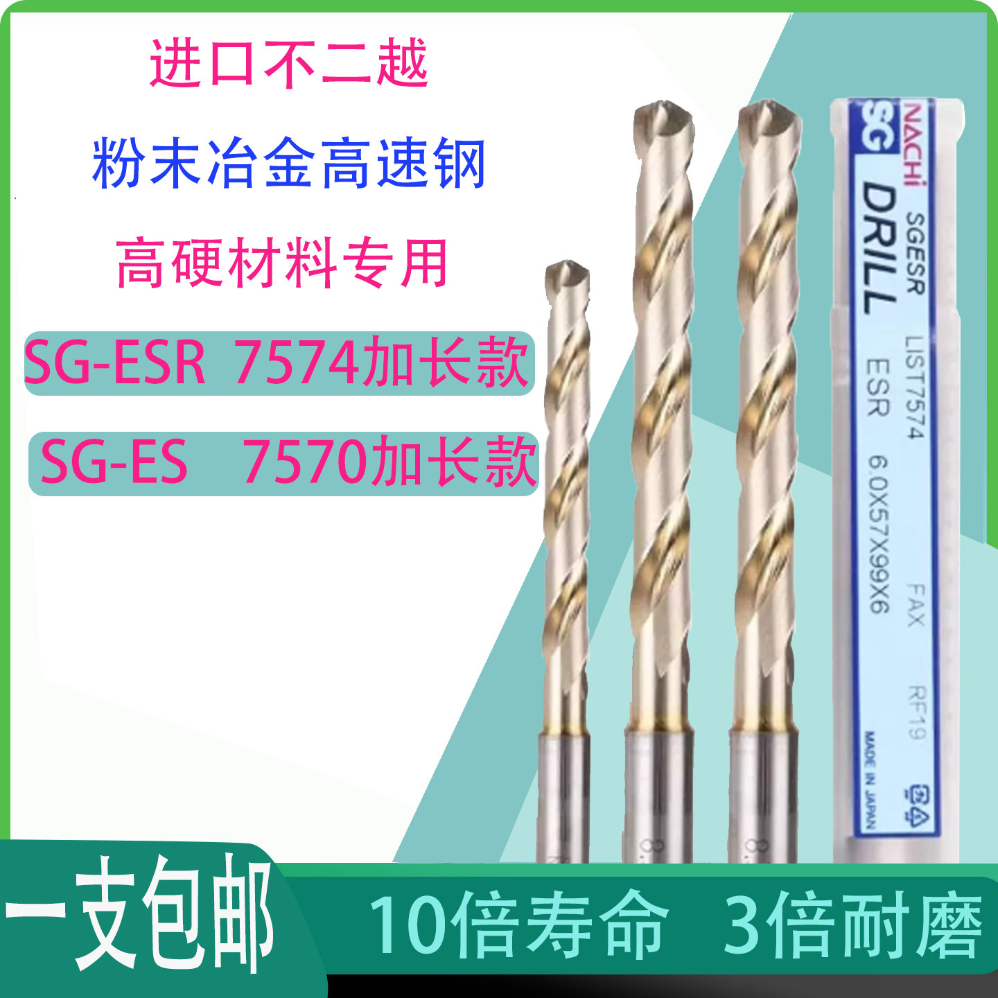 7570/7574规格齐全急速发货图片
