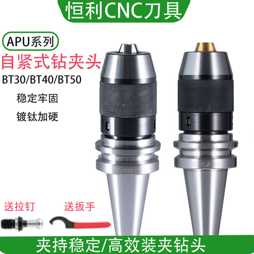 买一送二规格齐全可开发票
