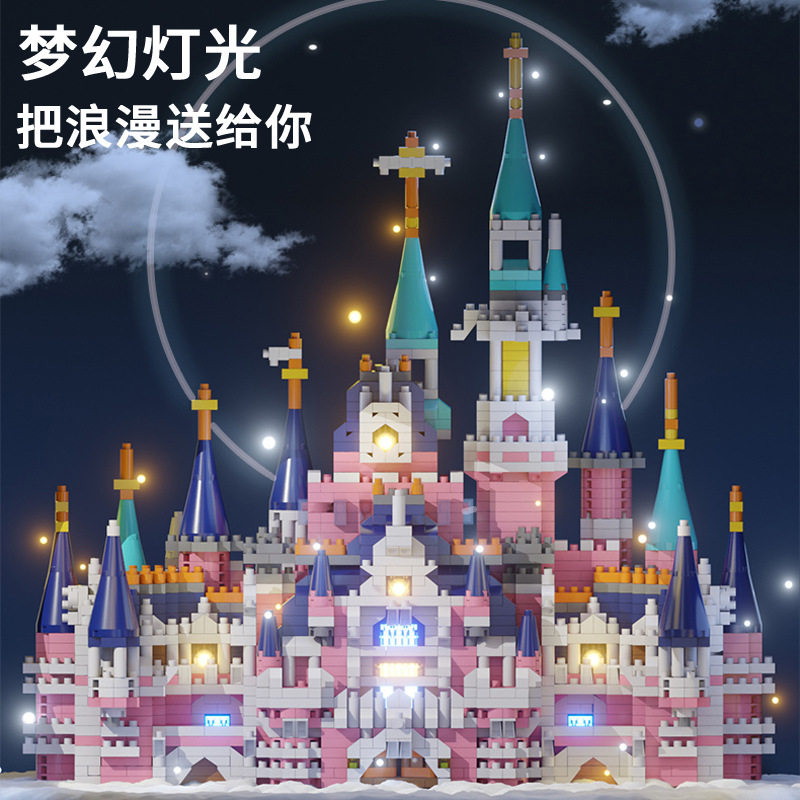 迪仕尼城堡中国积木女孩子公主高难度儿童益智力拼装玩具生日礼物