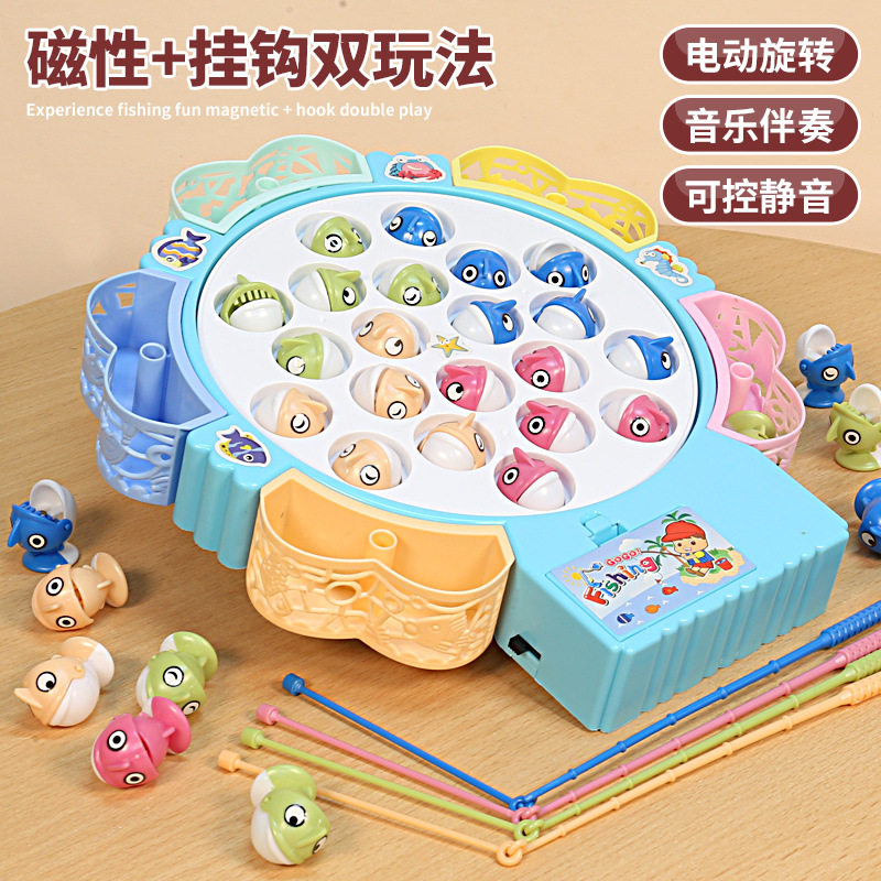 儿童电动磁性钓鱼盘早教玩具