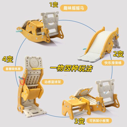 儿童滑滑梯摇摇马四合一多功能摇马1-6岁男女宝宝家用室内外滑梯