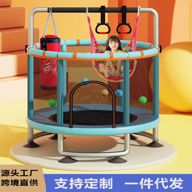 蹦蹦床儿童室内跳跳床蹭蹭床小型弹跳床宝宝玩具带护网健身蹦床