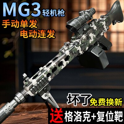 MG3仿真电动连发加特林玩具枪