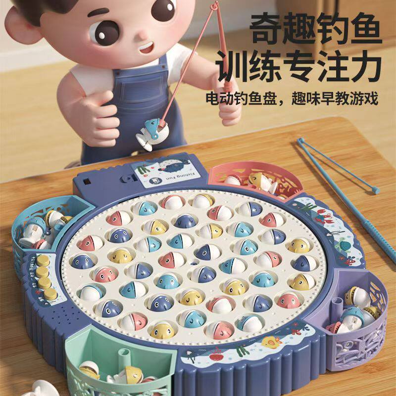 儿童电动磁性钓鱼玩具套装