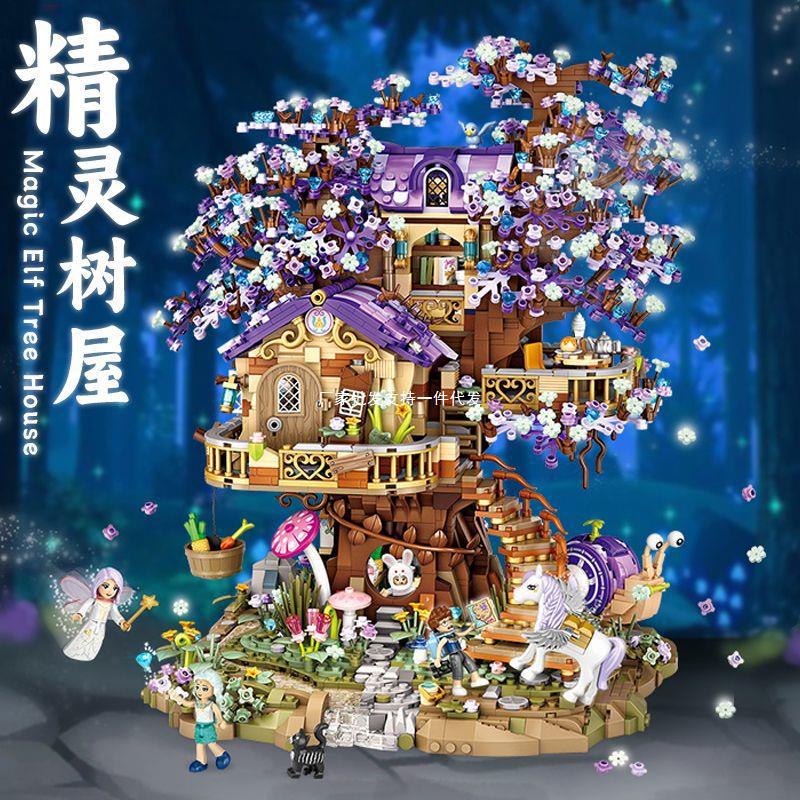 樱花树屋益智拼装高难度积木潮玩儿童玩具男孩女孩子礼物2026新款