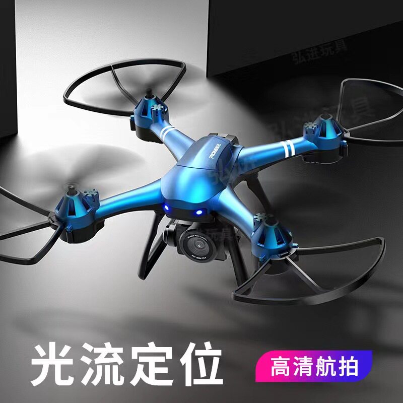 超大遥控飞机无人机航拍器4K高清专业飞行器儿童直升机小学生玩具