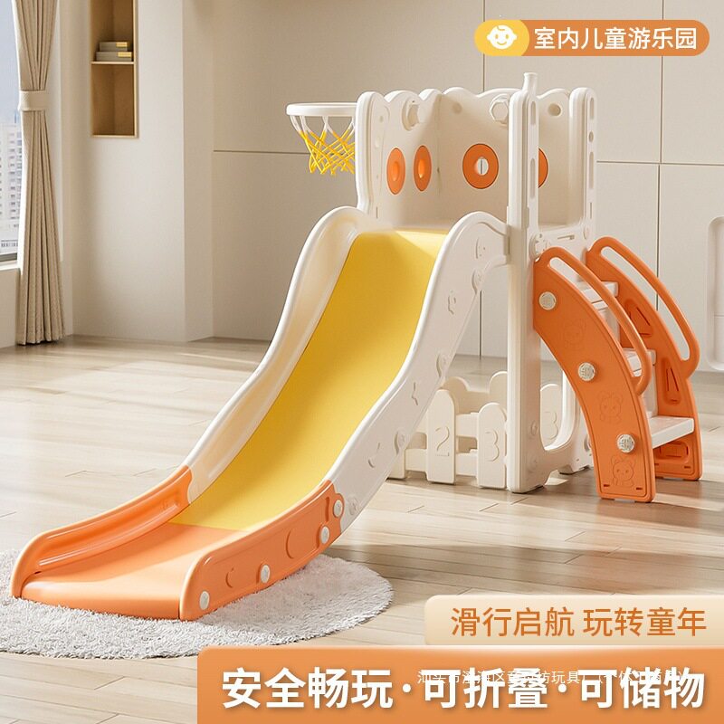 家用室内儿童滑滑梯宝宝婴儿小孩小型游乐园秋千组合滑溜梯可折叠