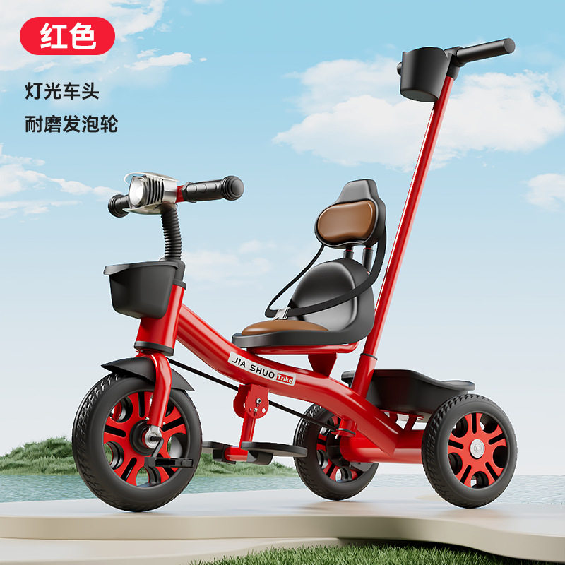 儿童三轮车脚踏车1-3-2-6岁大号儿童车宝宝婴幼儿3轮手推车自行车