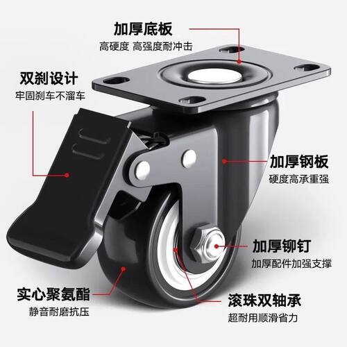 德国精工万向轮轮子1.5寸2寸3寸脚轮静音万象刹车定向轮滚轮滑轮