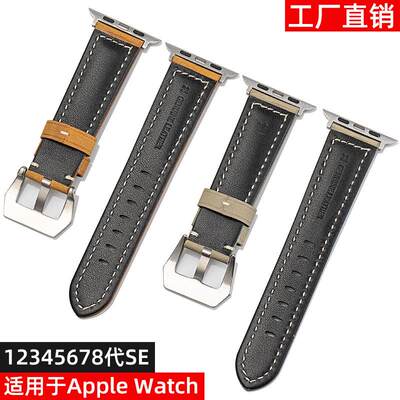 磨砂复古疯马皮真皮表带适用于 watch12345678粗犷 iwatch