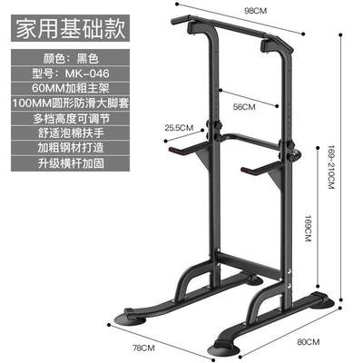 家用单杠室内儿童多功能运动健身器材单双杠架单杆家庭引体向上器