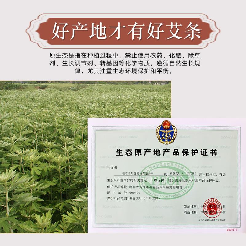 4cm桑皮纸艾条加粗雷火灸大艾条蕲春艾叶艾草艾灸柱散装厂家