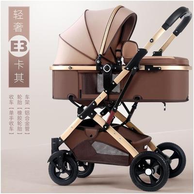 婴儿推车可坐可躺轻便折叠高景观减震双向新生儿童宝宝推车混