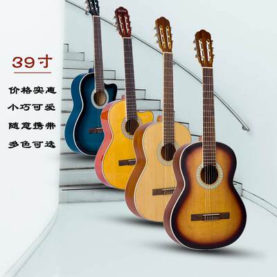 古典木吉他39寸云杉桃花芯亮光古典吉他guitar成人演奏级吉它乐器