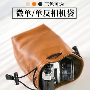 相机包女斜挎微单内胆单反保护套收纳袋适用g7x3富士xt5XT30x